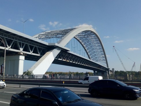Arc Bridge view